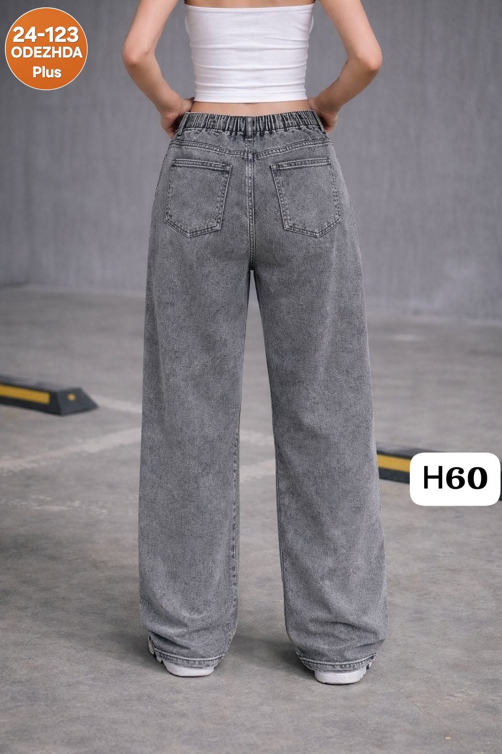 джинсы женские,широкие джинсы женские,широкие джинсы,штаны джинсы,джинсы