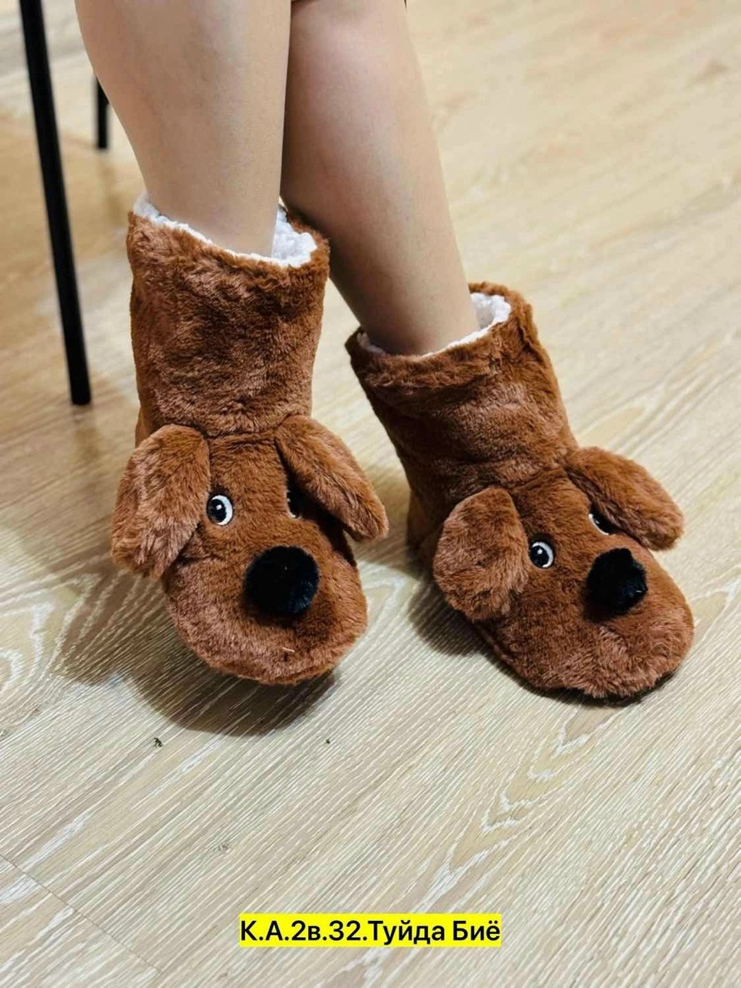 тапочки женские холти угги-теплушки белые 40 ru,,домашние женские тапочки,тапочки-угги женские холти угги-теплушки белые 38 ru,тапочки-угги женские холти угги-теплушки белые 40 ru