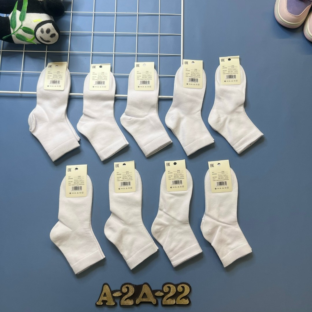 носки мужские,носки для детей хлопок,носки для детей,носки комплект,носки turkan