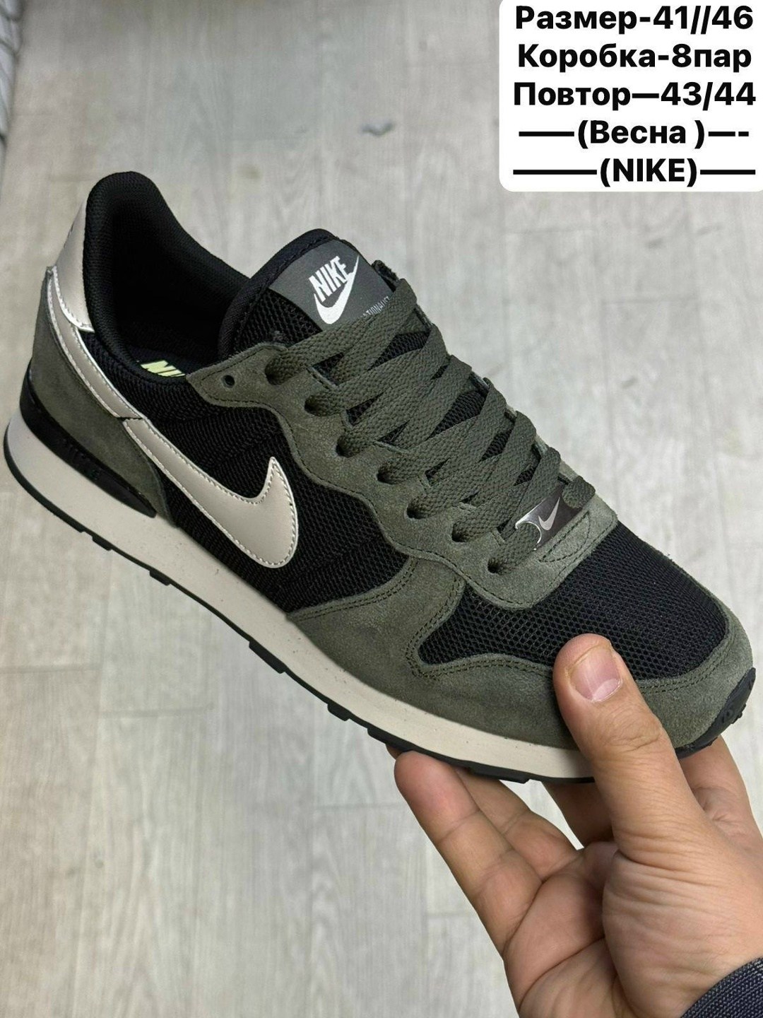 кроссовки мужские nike,кроссовки nike,кроссовки мужские найк,кроссовки мужские nike md runner,кроссовки