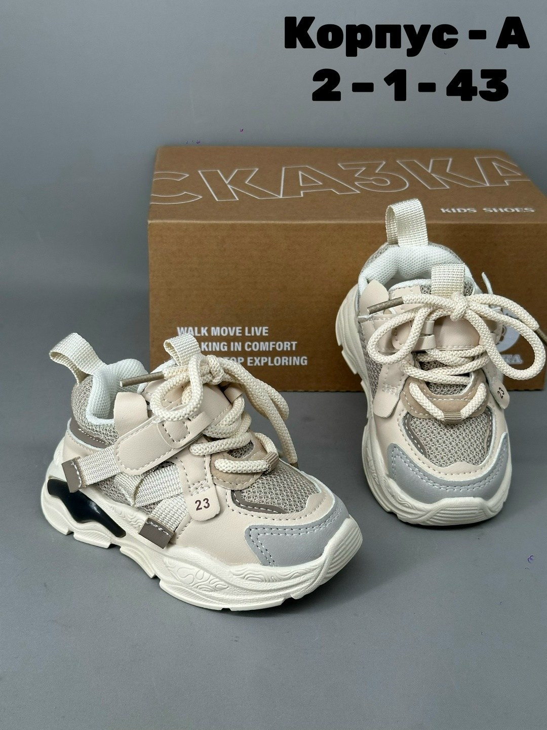 детские кроссовки,кроссовки для детей,кроссовки мальчику,кроссовки для малыша,кроссовка детская