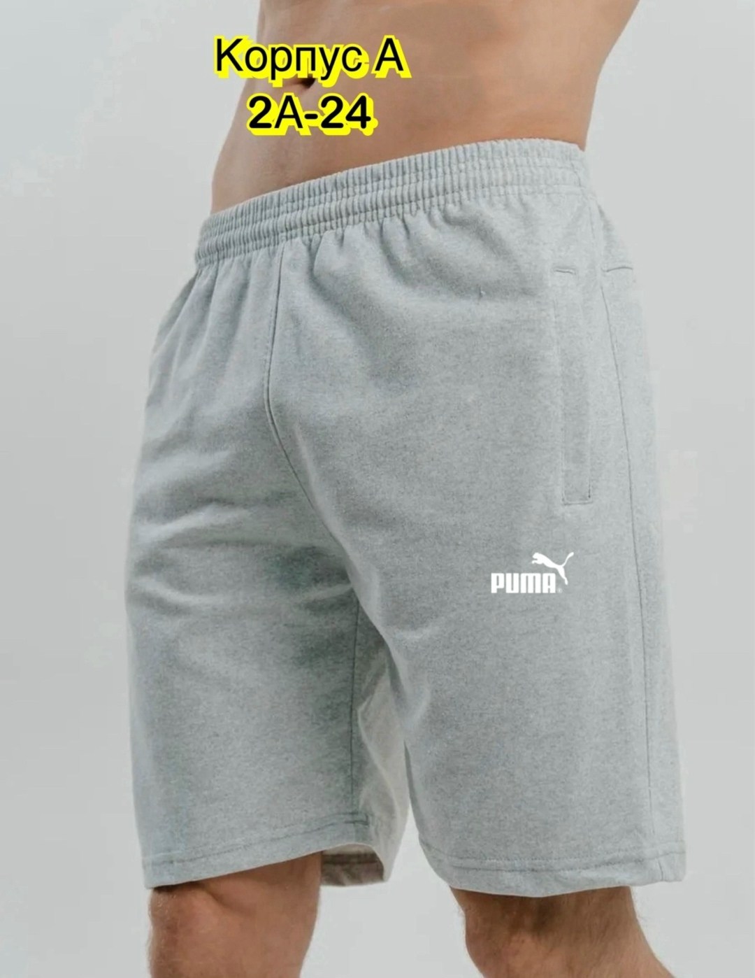 шорты мужские,шорты jordan,шорты мужские спортивные,спортивные шорты,шорты джордан серые