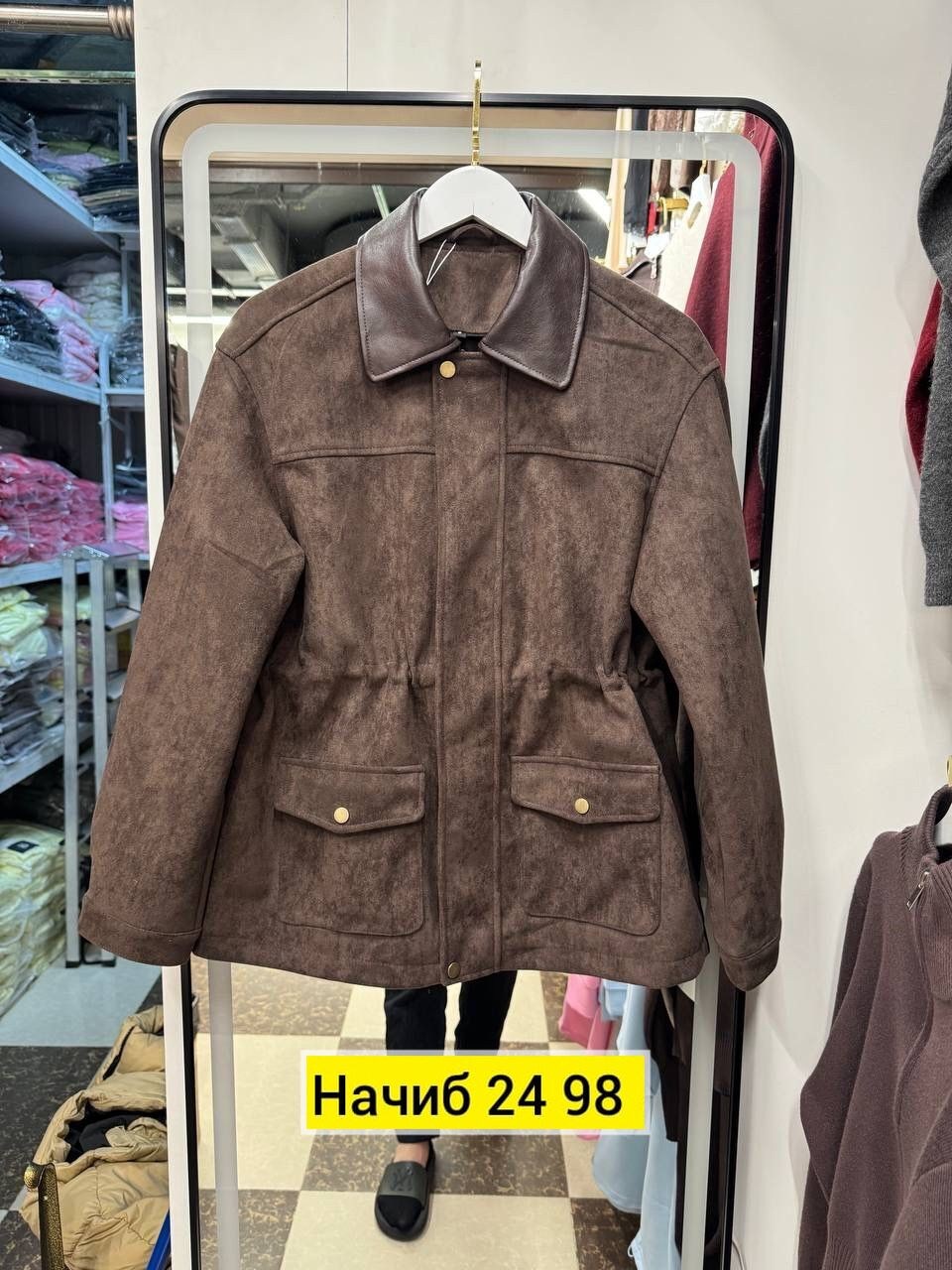 куртка модная,женская куртка,замшевая куртка,замшевая женская куртка,куртка из замши
