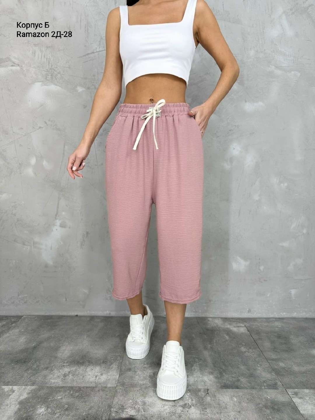 бриджи капри,шорты бриджи,трикотажные штаны палаццо,женские широкие брюки,брюки бриджи