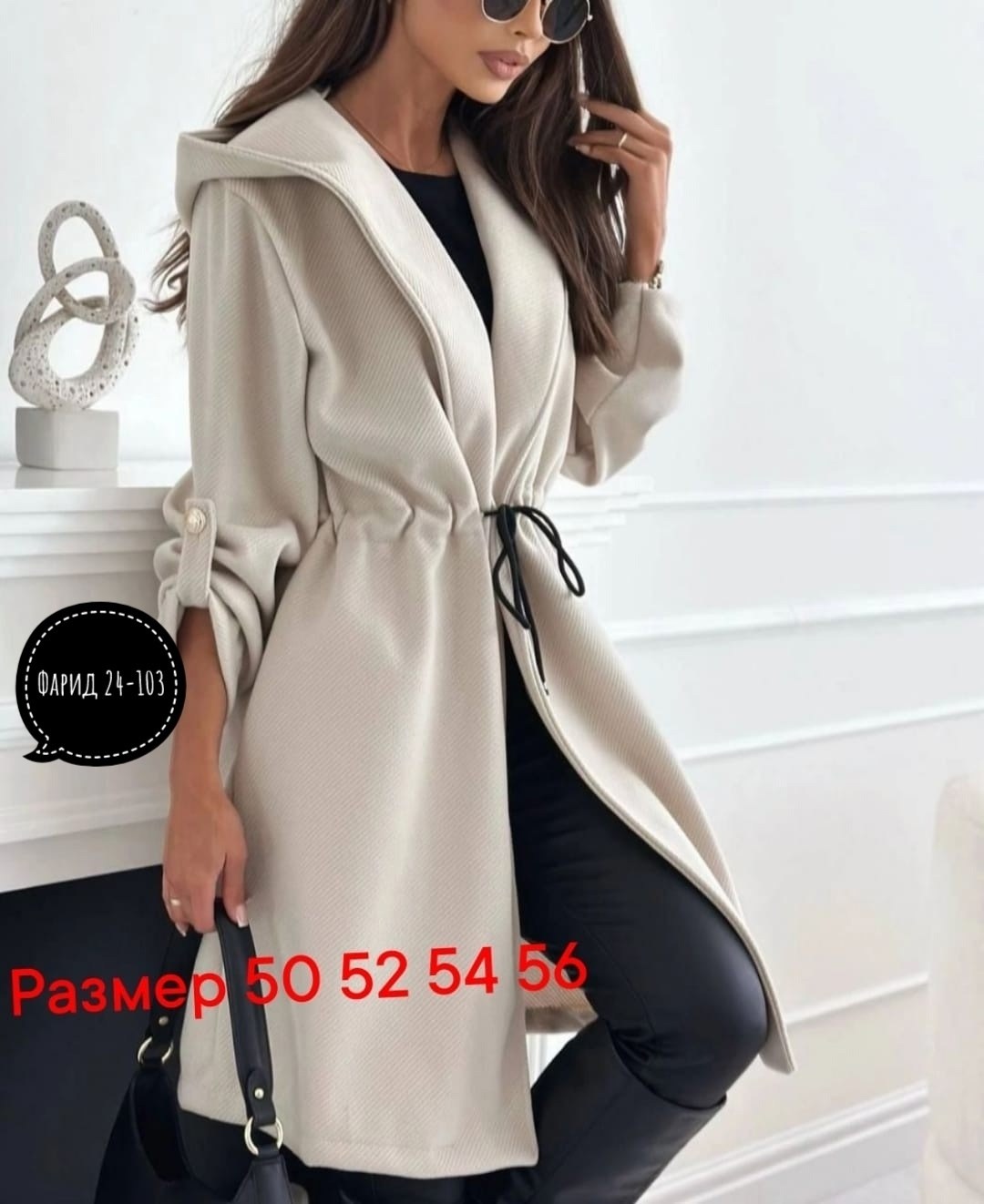 модные женские пальто,модное пальто,женские пальто,стильное пальто,элегантные пальто