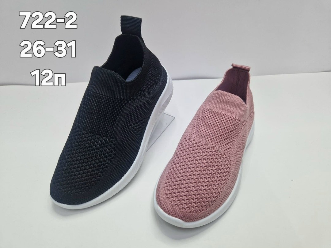 слипоны детские кеды летние poroco shoes,слипоны летние кроссовки,слипоны летние кеды детские,слипоны детские,