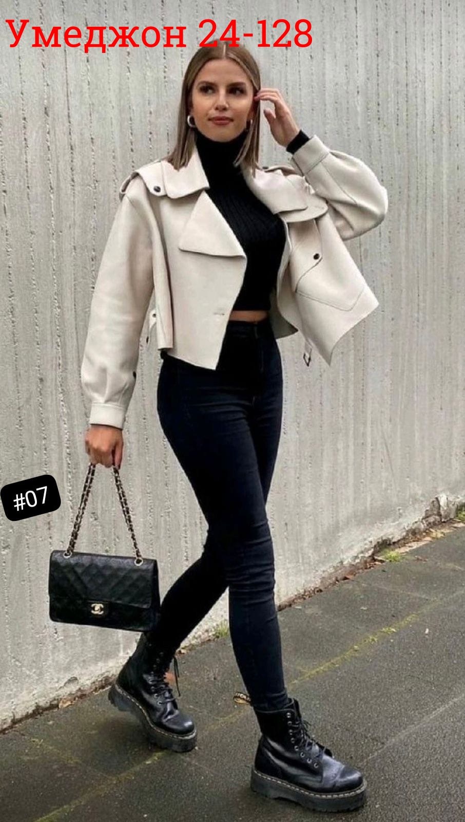 белая кожаная куртка,куртка косуха,женская куртка из искусственной кожи,модная женская куртка,косуха женская куртка кожаная оверсайз