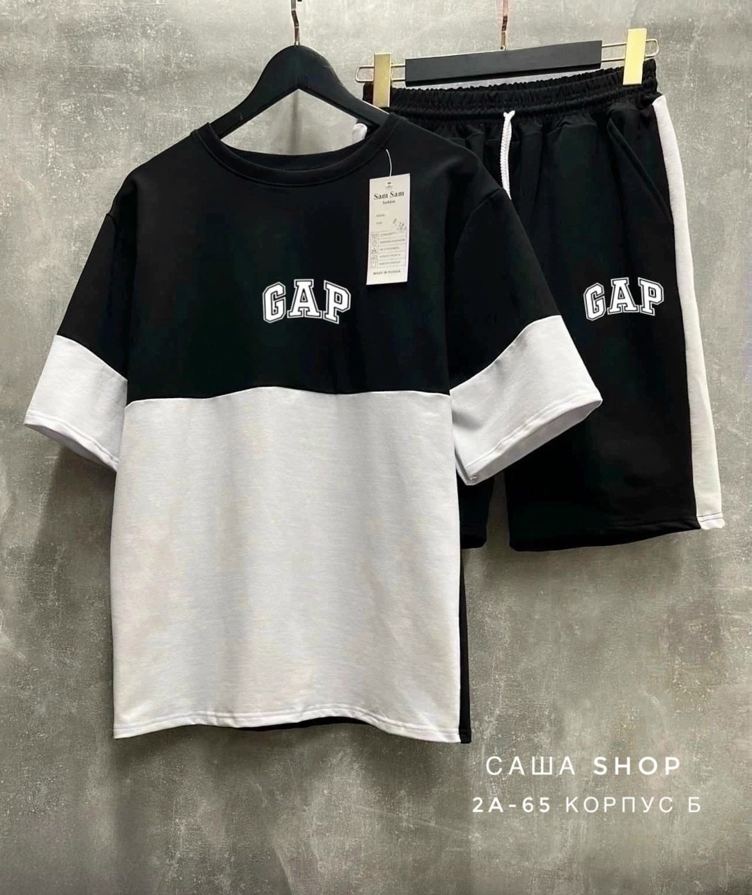 костюм спортивный мужской с шортами и футболкой,костюм с шортами и футболкой спортивный летний мужской,костюм спортивный с футболкой и шортами летний,костюм футболка шорты,костюм спортивный мужской с