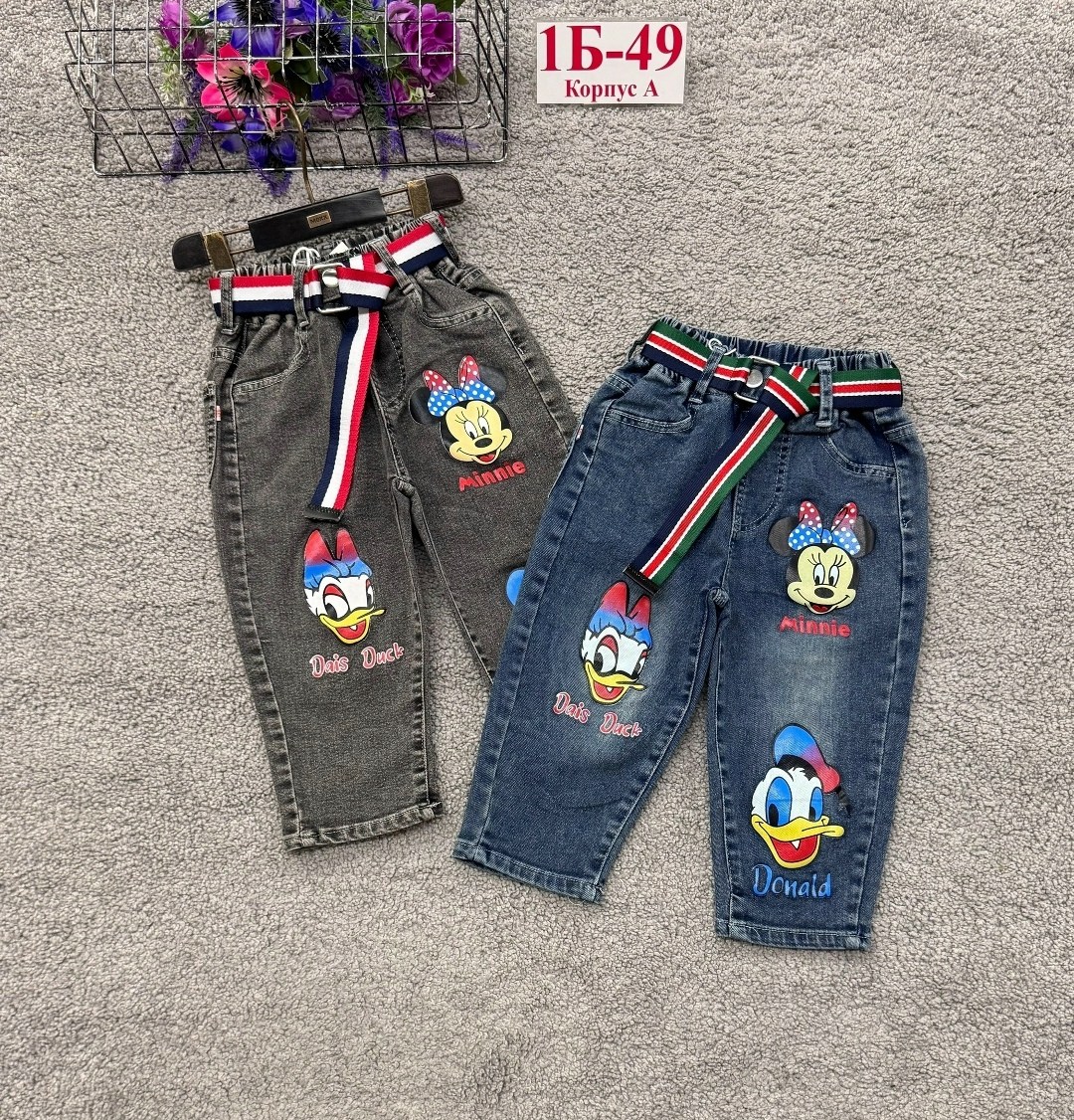 джинсы детский,джинсы детские,джинсы для мальчика,детские джинсы для девочек,джинсы для девочек