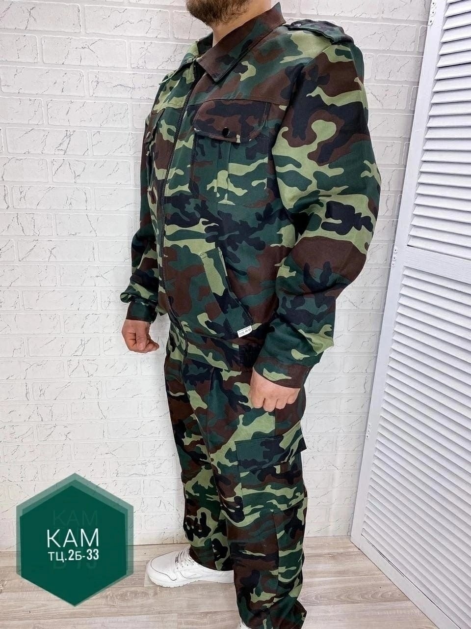 костюм камуфляжный,камуфляжный костюм мужской,камуфляж костюм,костюм демисезонный,тактические костюмы