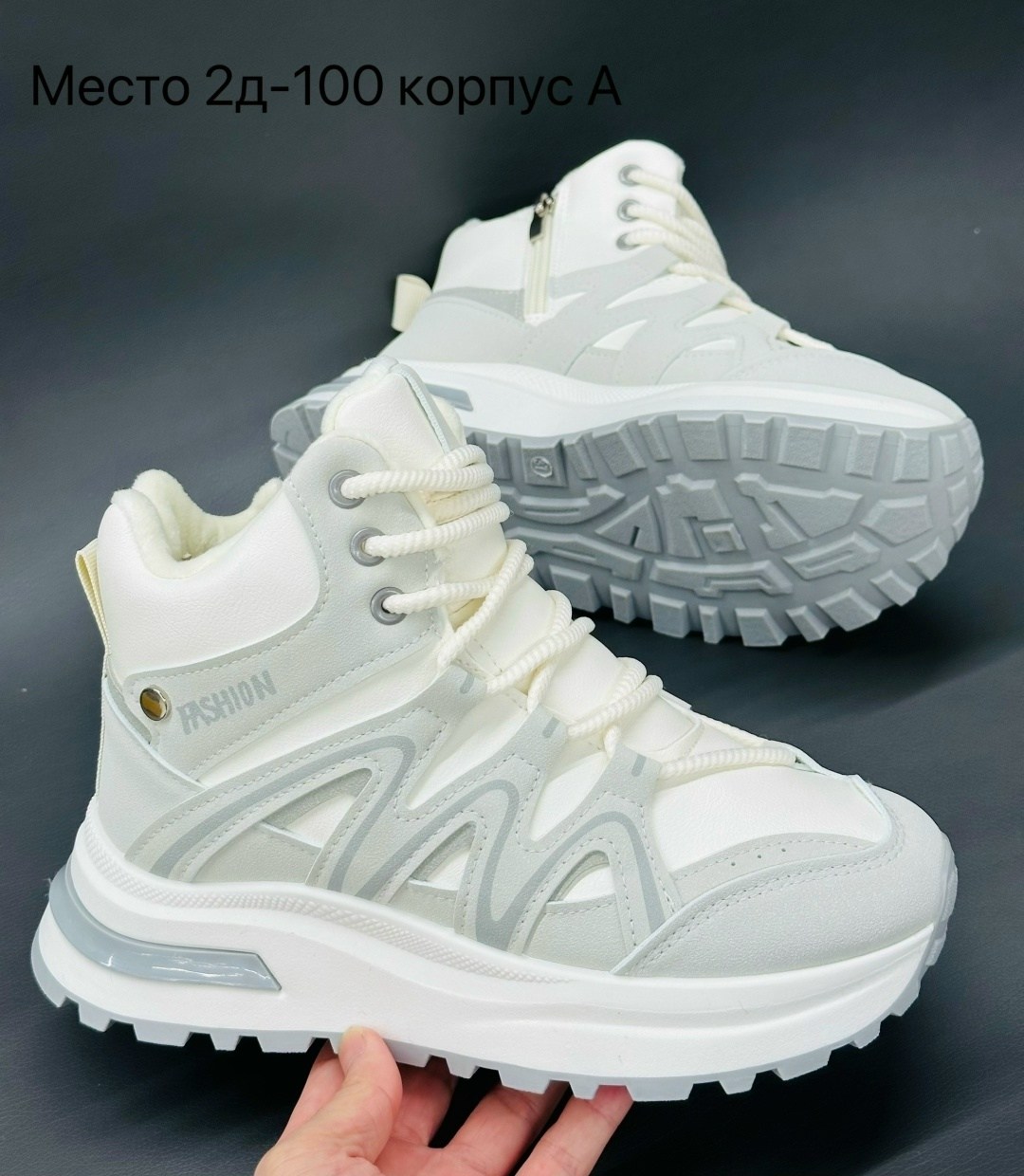 парный костюм на флисе,спортивный костюм,спортивный костюм парный,парные спортивные костюмы,спортивные костюмы на флисе