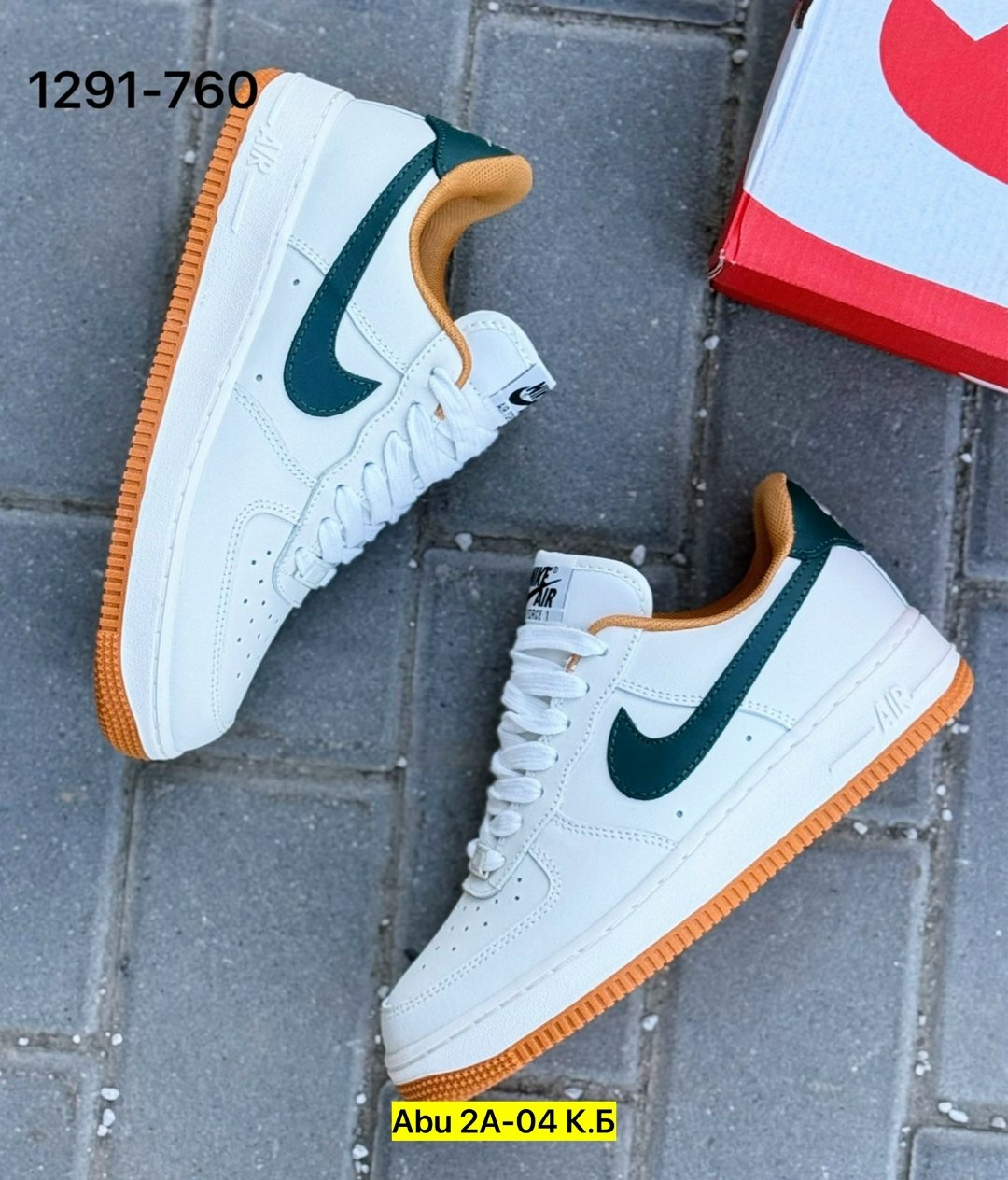 кроссовки,кросcовки nike air force 1,кроссовки nike air force,спортивная ,nike air force 1