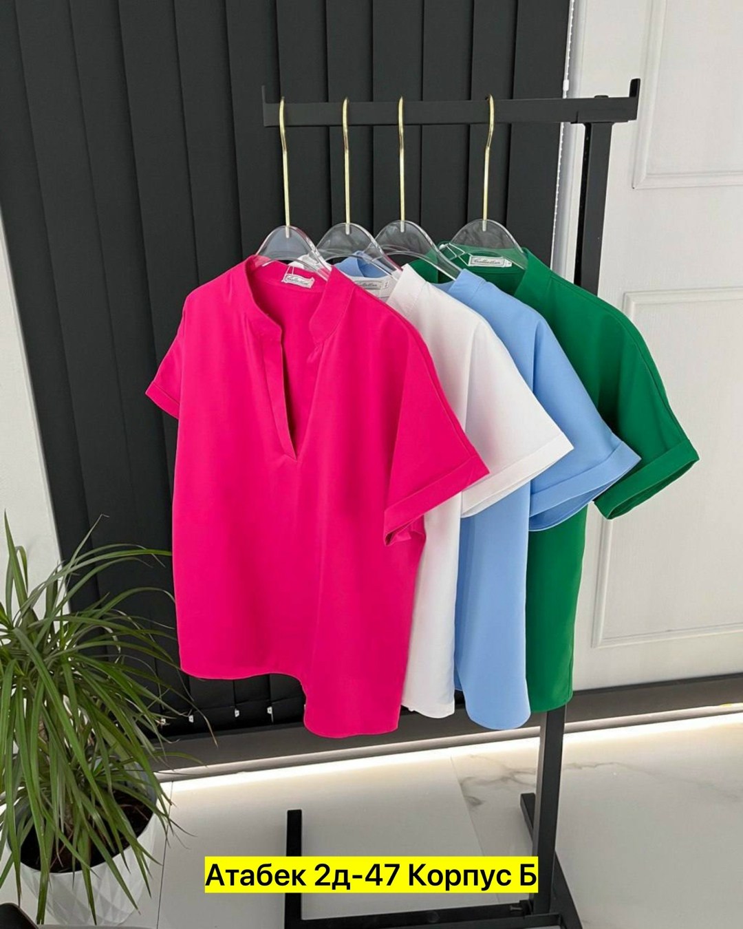 женская блузка,блузка модная,женская блуза,стильная блузка,