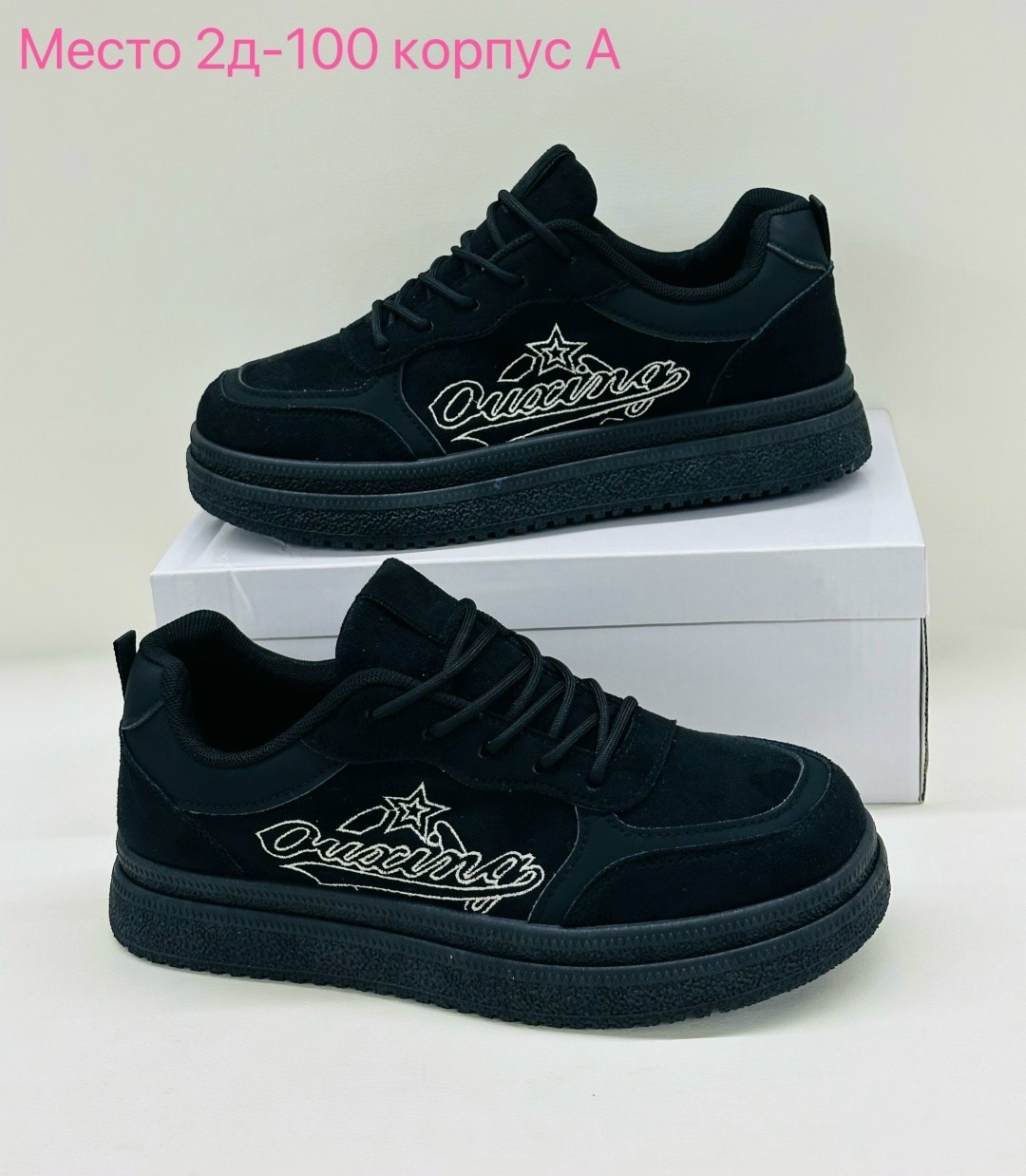 ,кроссовки женскиe,кроссовки для женщин, спортивная,loriblu кеды женские