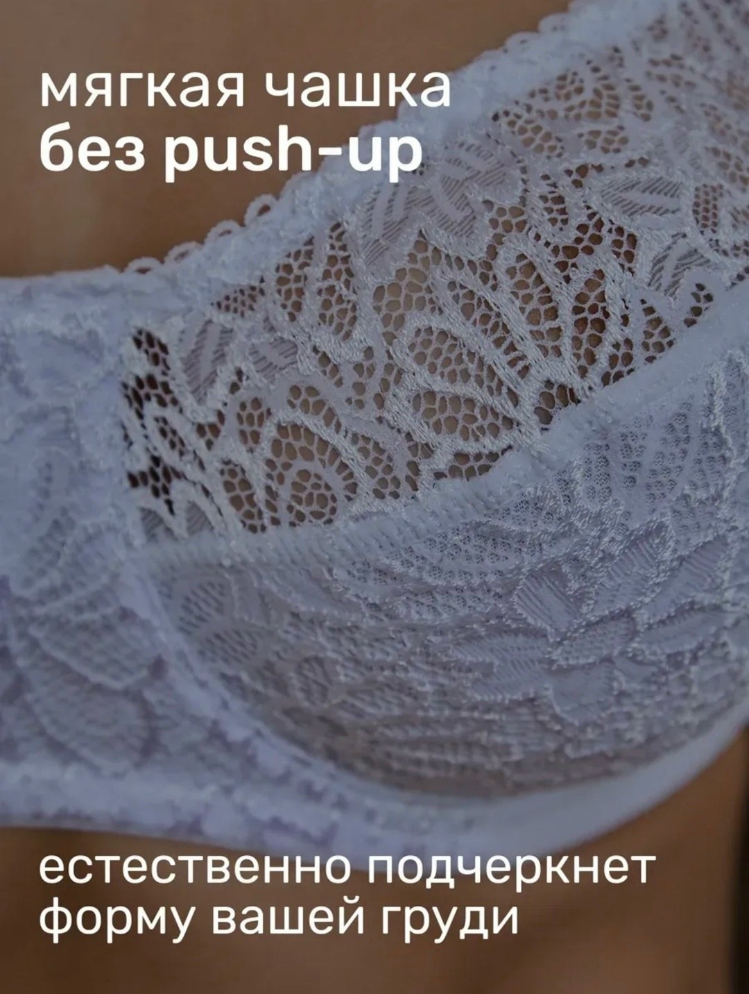 черный кружевной бюстгальтер,кружевной бюстгальтер на косточках,бюстгальтер гипюровый,женский кружевной бюстгальтер,женские бюстгальтеры