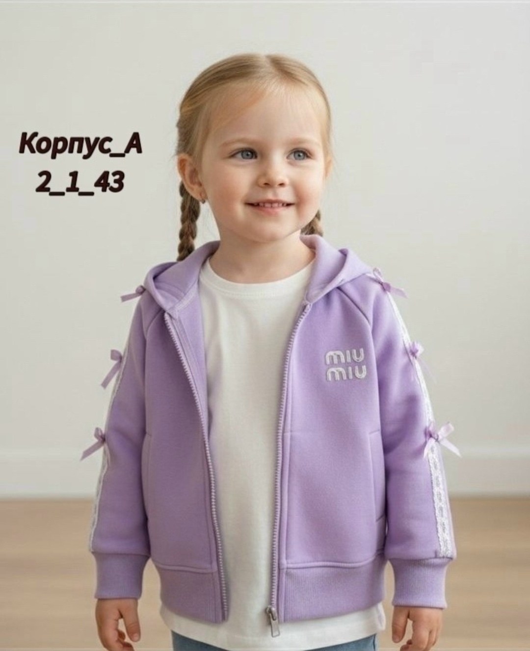 толстовка для девочек,толстовка,джемпер для девочек,толстовка детская,толстовка розовая