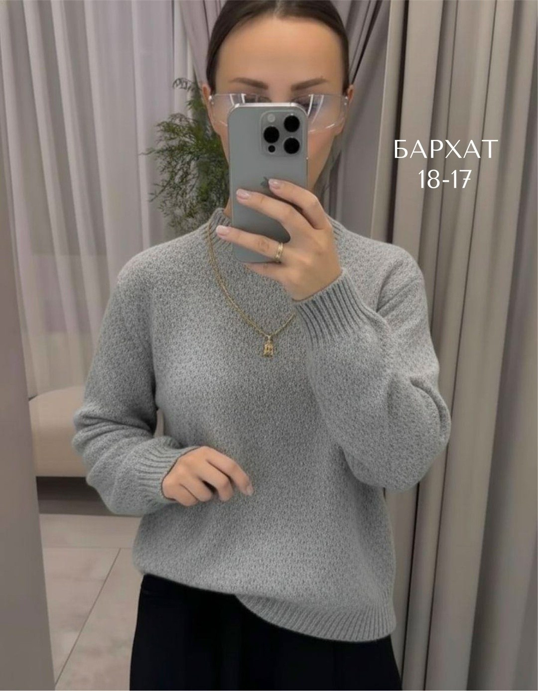 свитера женские,кофта свитер женский,женская кофта,свитер кофта,вязаная кофта