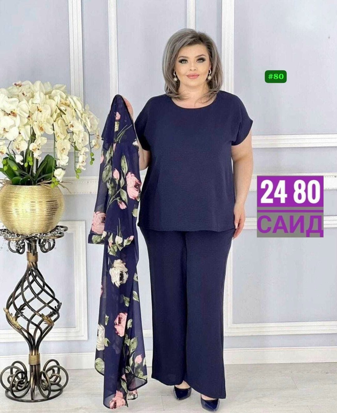 женские костюмы больших размеров,костюм тройка больших размеров,женские костюмы,костюм вечерний больших размеров,костюм классический