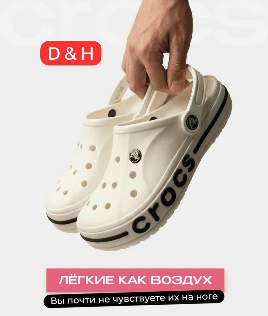 сабо crocs,сабо crocs bayaband clog,crocs bayaband clog,женские кроксы,
