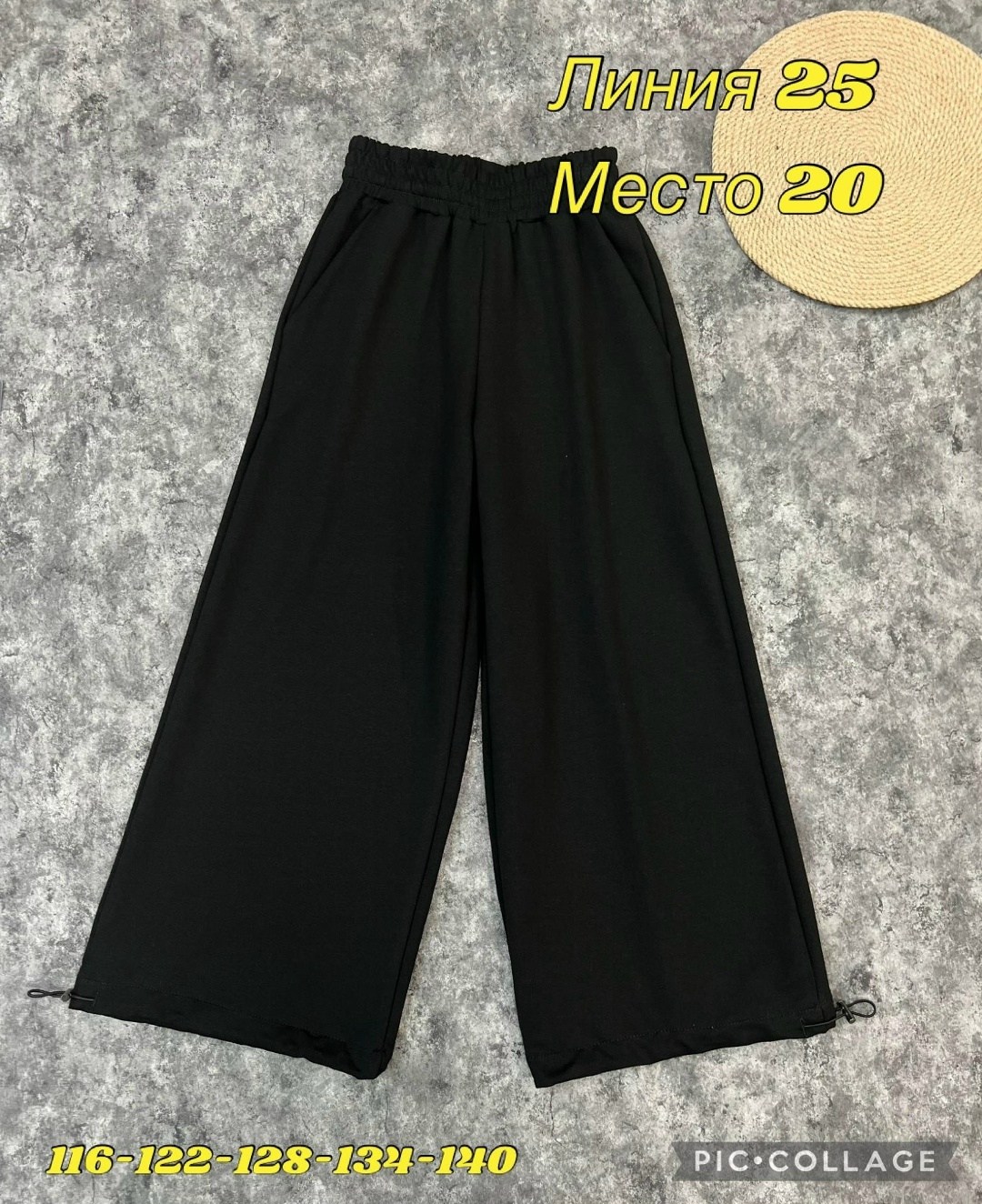 брюки школьная,брюки для девочек,штаны для школьный,штаны для девочки,детские брюки