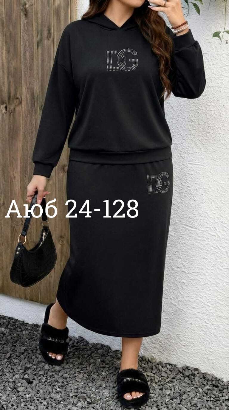 спортивные костюмы женские,костюм женский,женский костюм двойка,костюм трикотажный женский с юбкой,костюм с юбкой