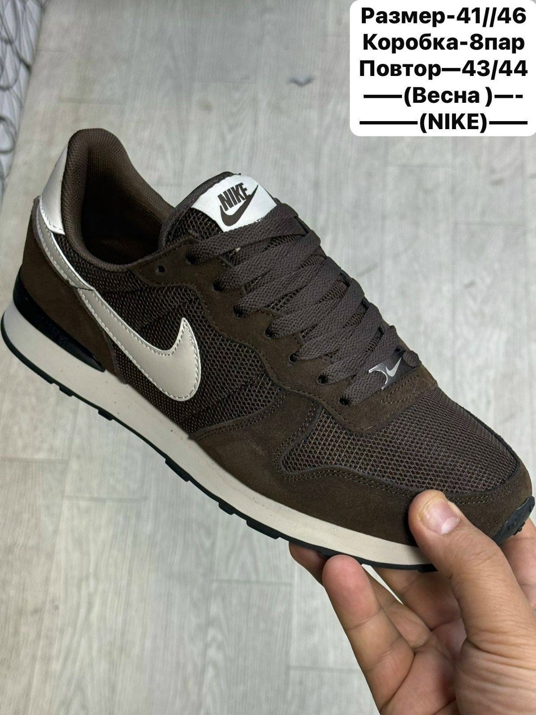 кроссовки мужские nike,кроссовки nike,кроссовки мужские найк,кроссовки мужские nike md runner,кроссовки