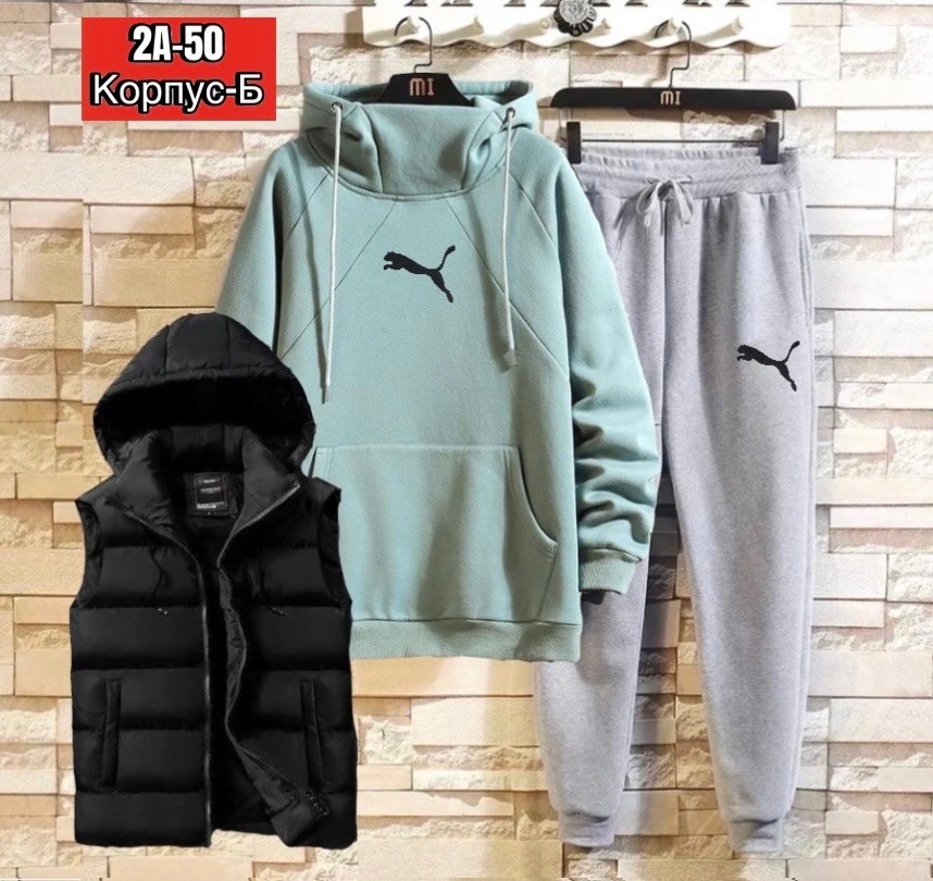 костюм спортивный мужской,костюм мужской,костюм для мужчин,спорт костюм,мужское одежда