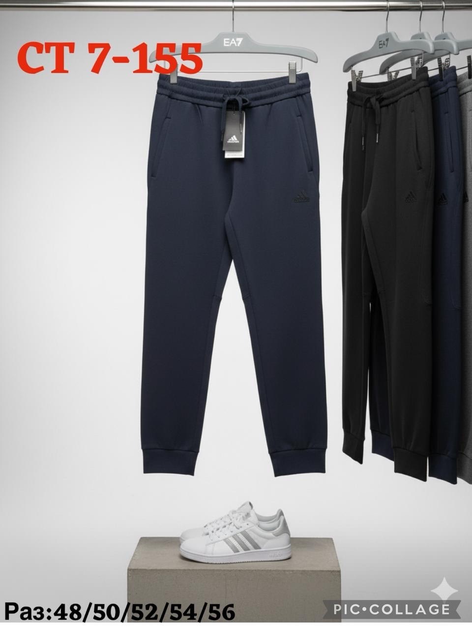 спортивные брюки мужские,спортивные брюки,спортивные костюм,брюки мужские,повседневные брюки