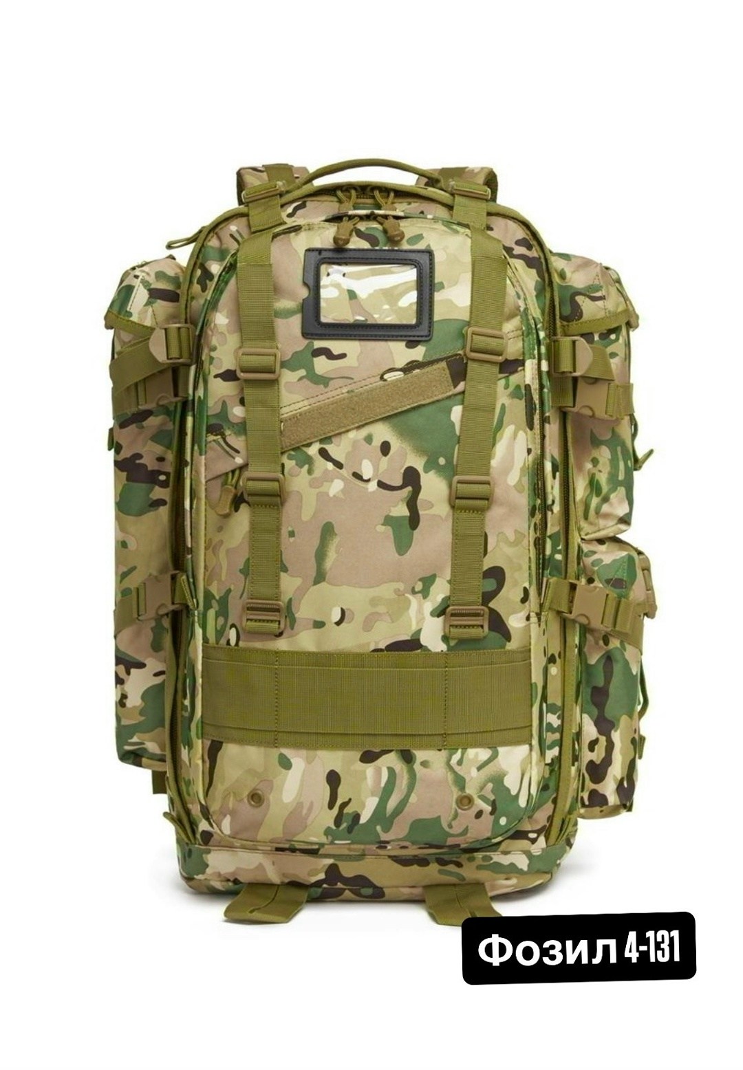 тактический рюкзак 60л военный,рюкзак тактический туристический,тактические рюкзаки,рюкзак тактический туристический 60 л,многодневный тактический рюкзак 100 литров multicam