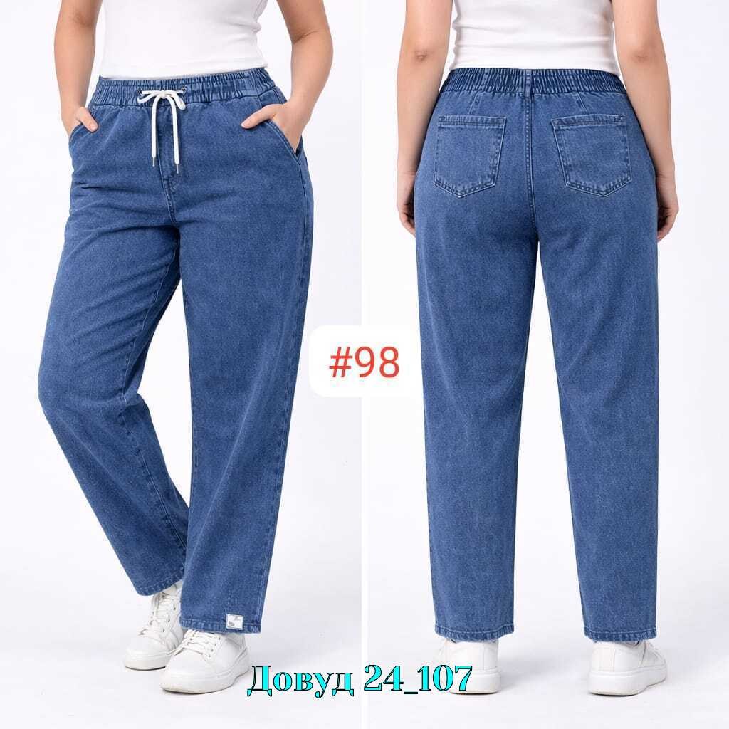 женские джинсы большие размеры,джинсы на резинке большие размеры прямые h&a collection,джинсы больших размеров,женские джинсы,джинсы женские больших размеров