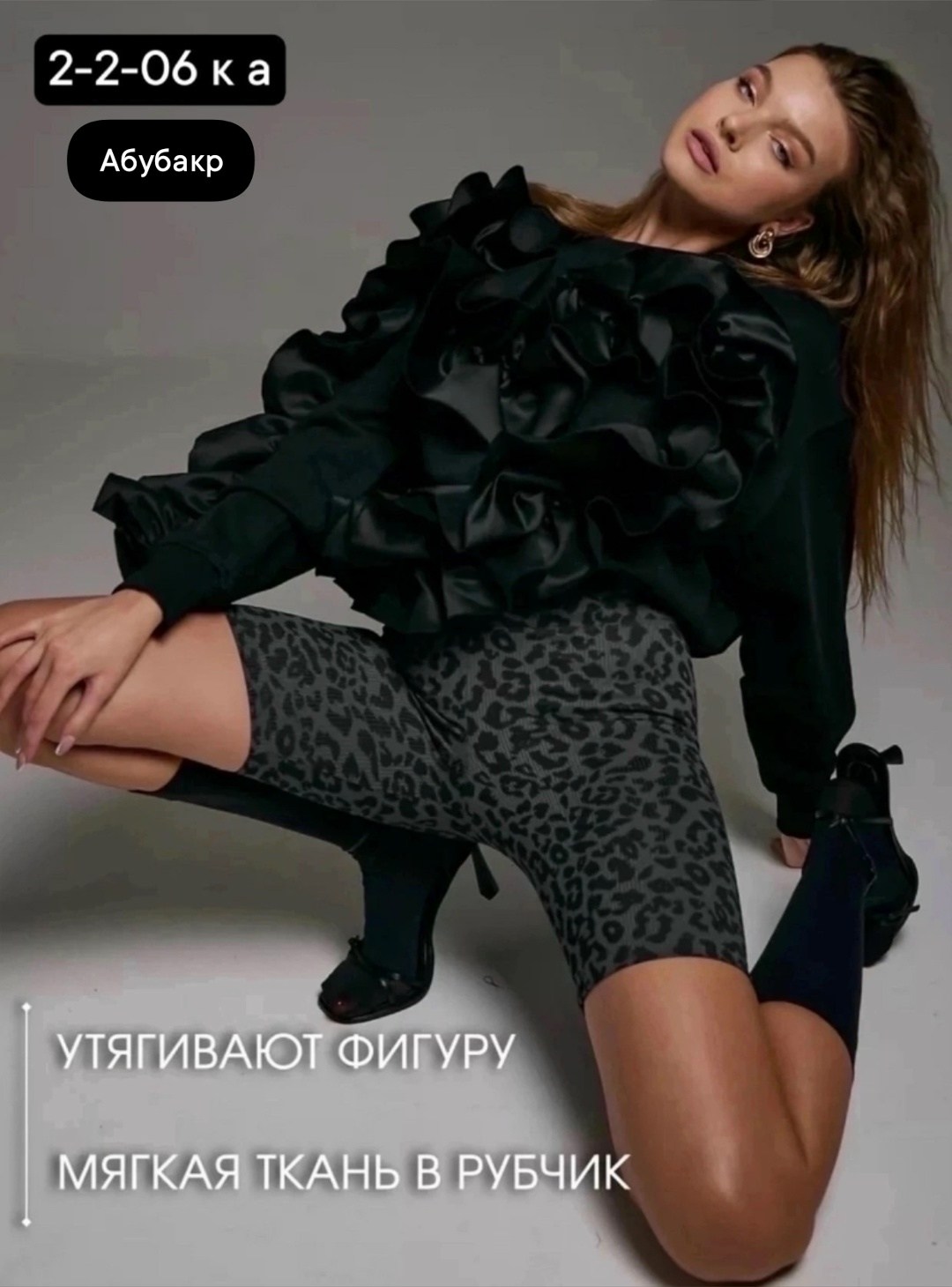 велосипедки женские короткие,велосипедки женские,шорты женские черные,шорты женские леопардовые,велосипедки с высокой посадкой