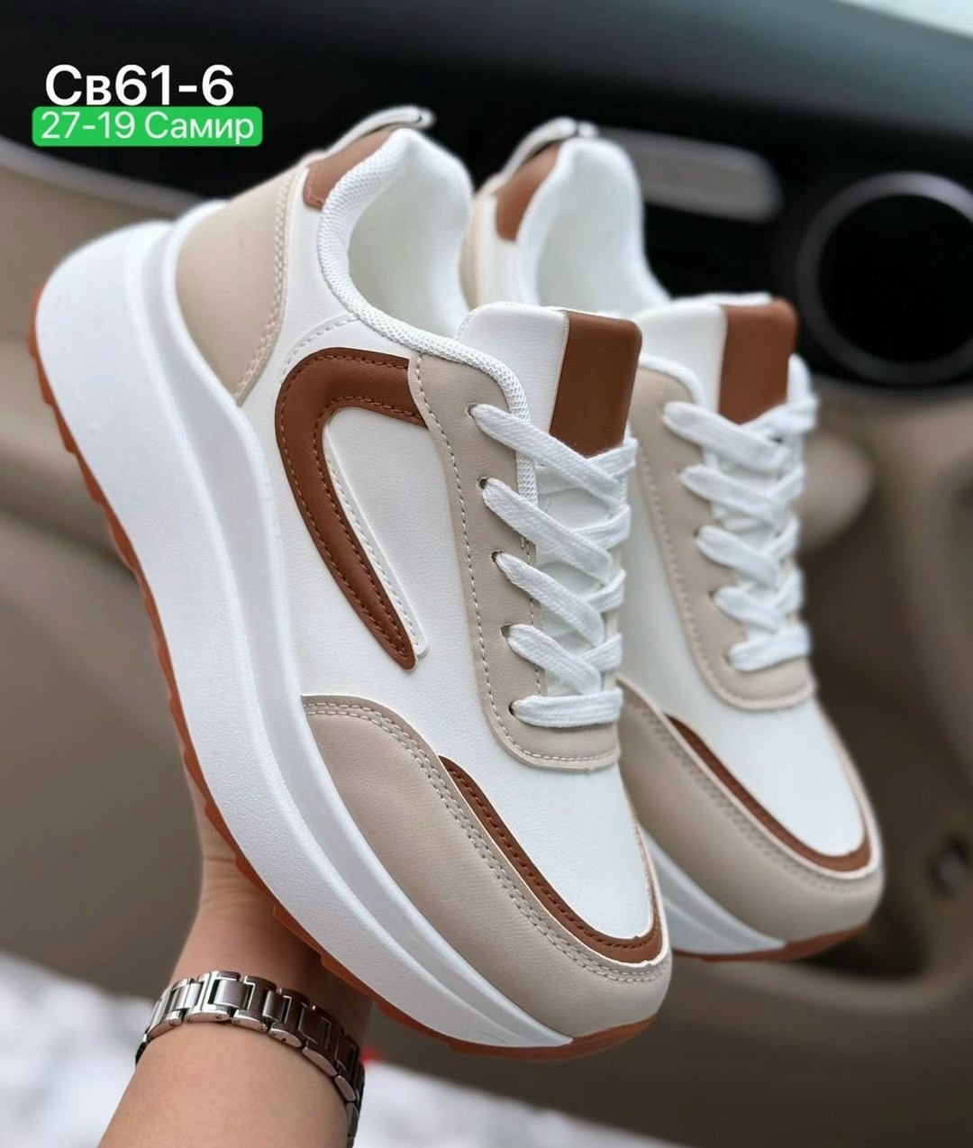 кроссовки женские,кроссовки для женщин,кроссовки кроссовки женские,модные кроссовки,