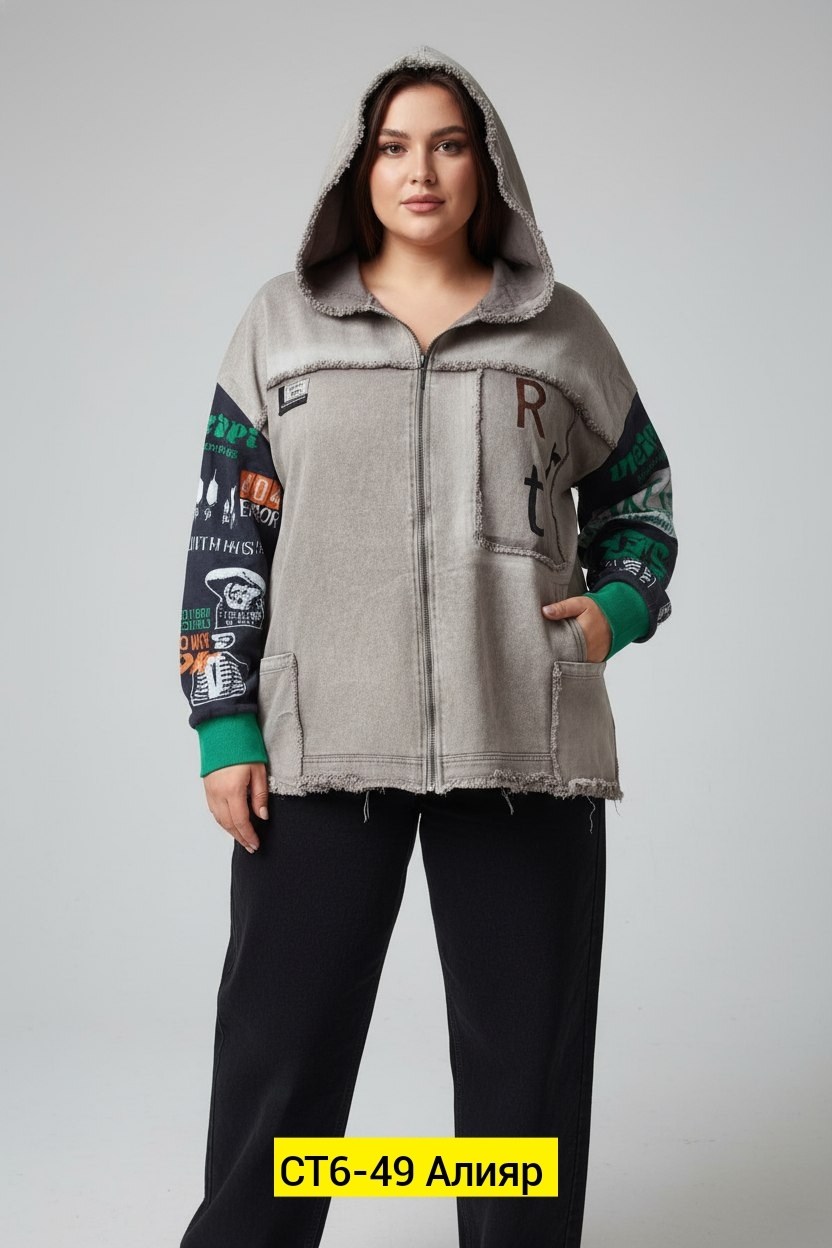 куртка женская,одежда женская, больших размеров,брючный комплект,спортивные костюм