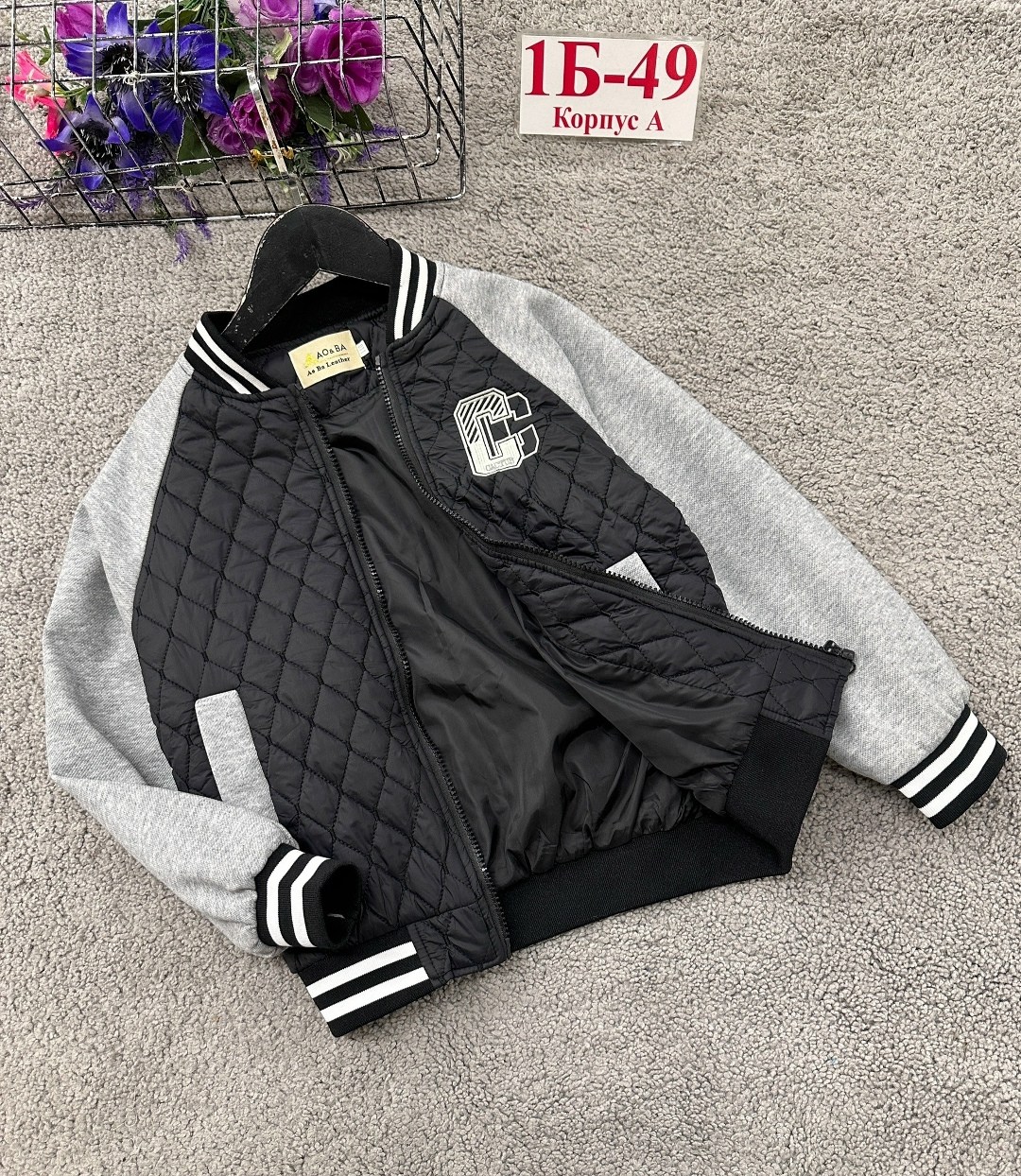 куртка бомбер,бомбер детская куртка,детский демисезонный бомбер,детская куртка,куртка на мальчика