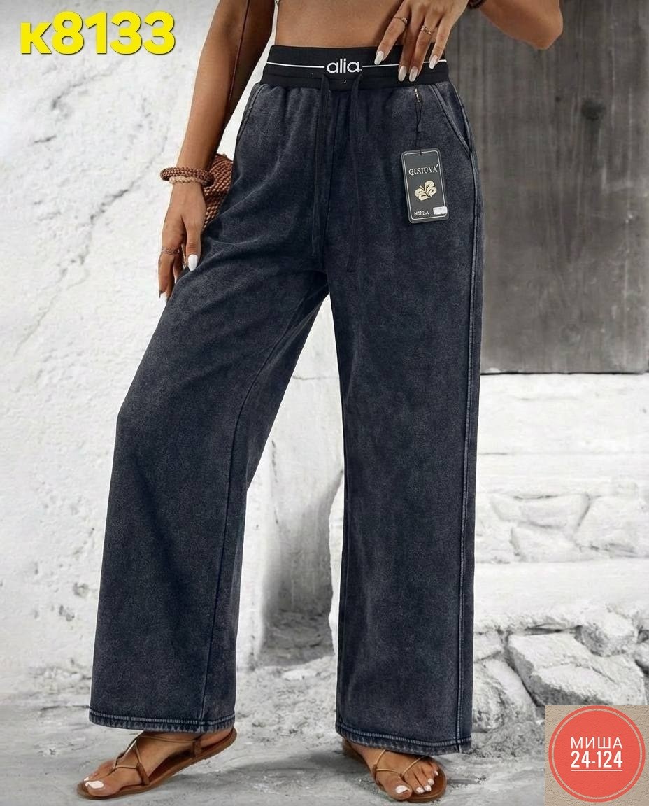 женские брюки палаццо,брюки джинсы,штаны варенка,женские штаны,женские джинсы