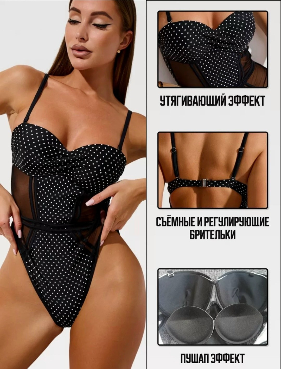 купальник слитный,купальник женские слитный,купальник сплошной,купальник женские,черный слитный купальник