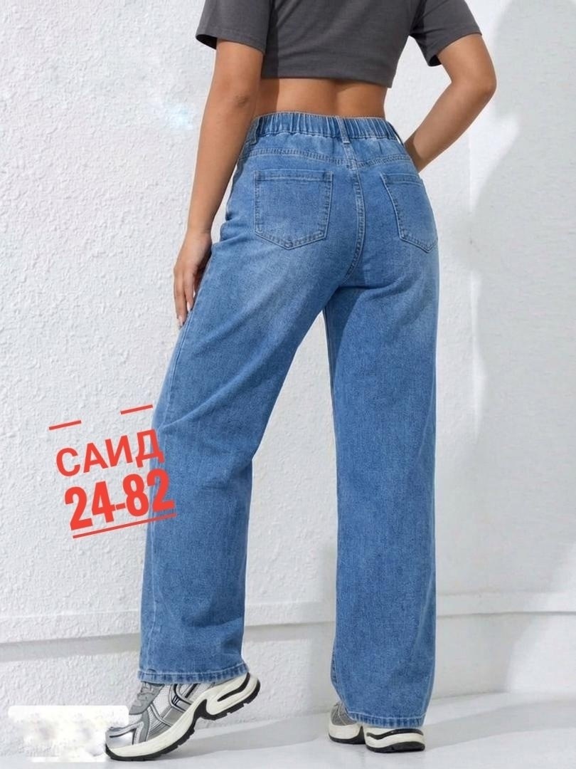 женские джинсы,женские джинсы широкие,джинсы трубы женские,джинсы,широкие джинсы
