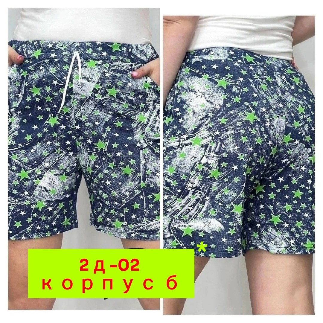 женские шорты,шорты женские летние,шорты капри,шорты большие размеры,шорты женские трикотажные большие размеры