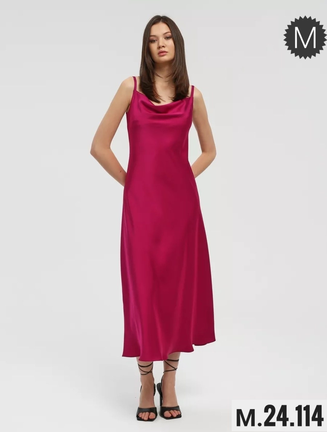 платье-комбинация,атласное платье,платье-комбинация цвета фуксии,малиновое платье,платье комбинация миди атласное