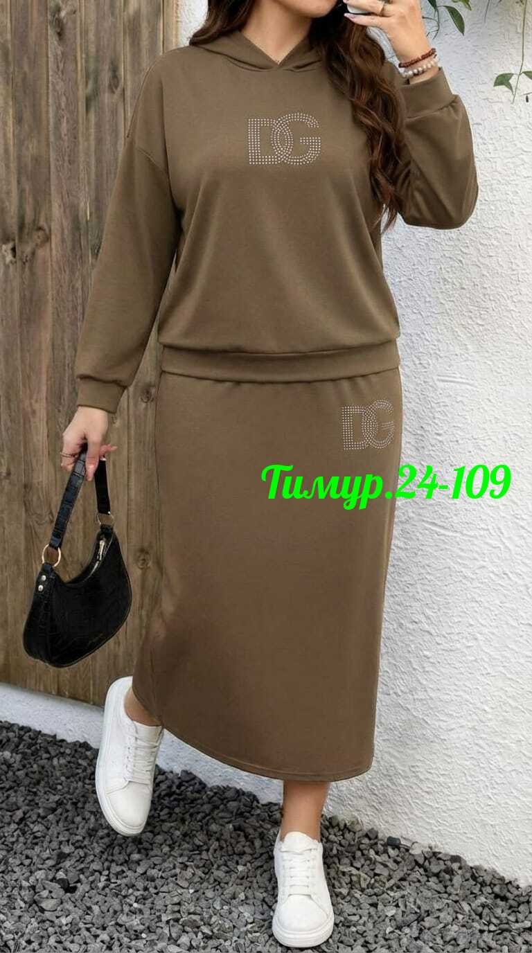 женский костюм двойка,костюм трикотажный женский,женский костюм,костюм женский двойка с юбкой,трикотажный костюм с юбкой