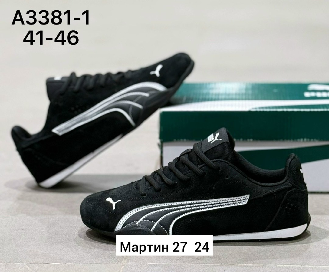 кроссовки puma,,кроссовки мужские puma,кроссовки speedcat puma,женская