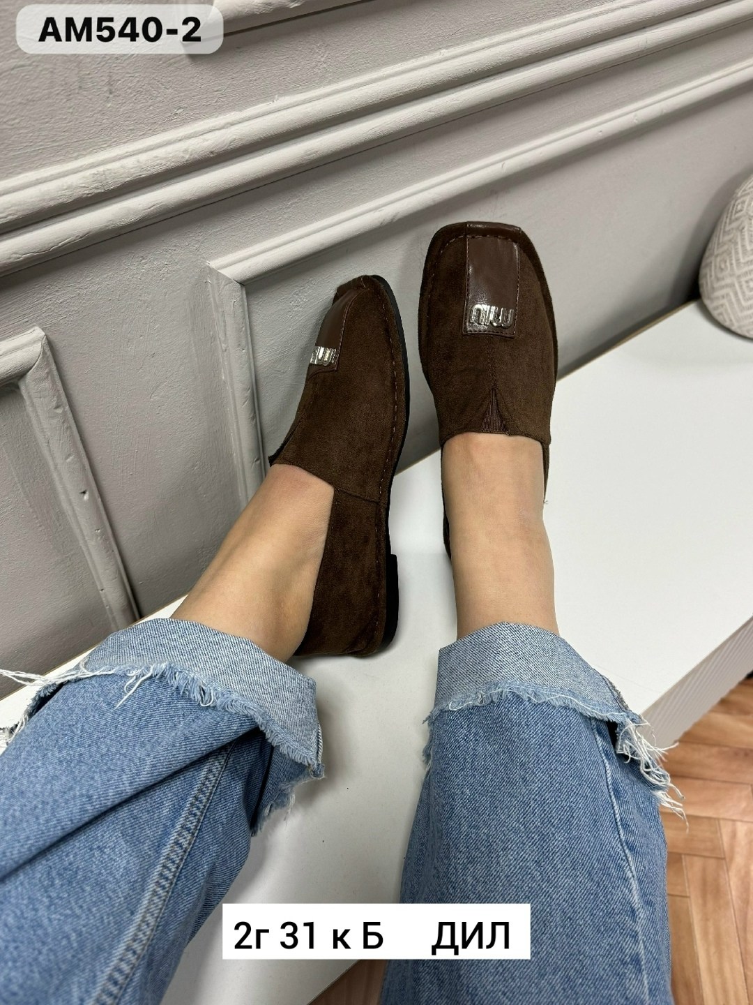 лоферы замшевые,лоферы замш,лоферы женские замшевые,лоферы из натуральной замши,