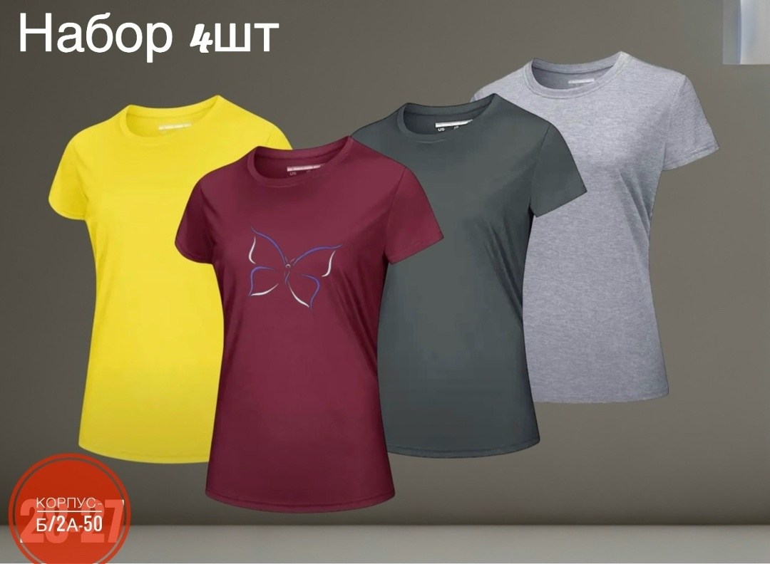 футболки женская,цвета футболок,футболки для женщин,зелёная футболка женская,женская футболка хлопковая