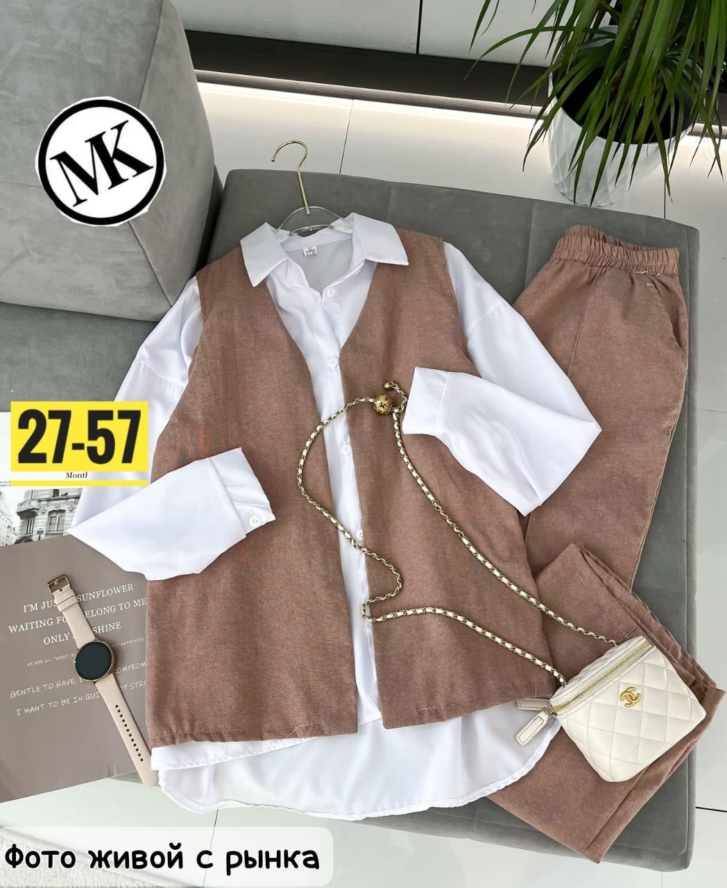 костюм женский тройка,женский костюм двойка,женские костюмы,костюм стильный,костюм двойка