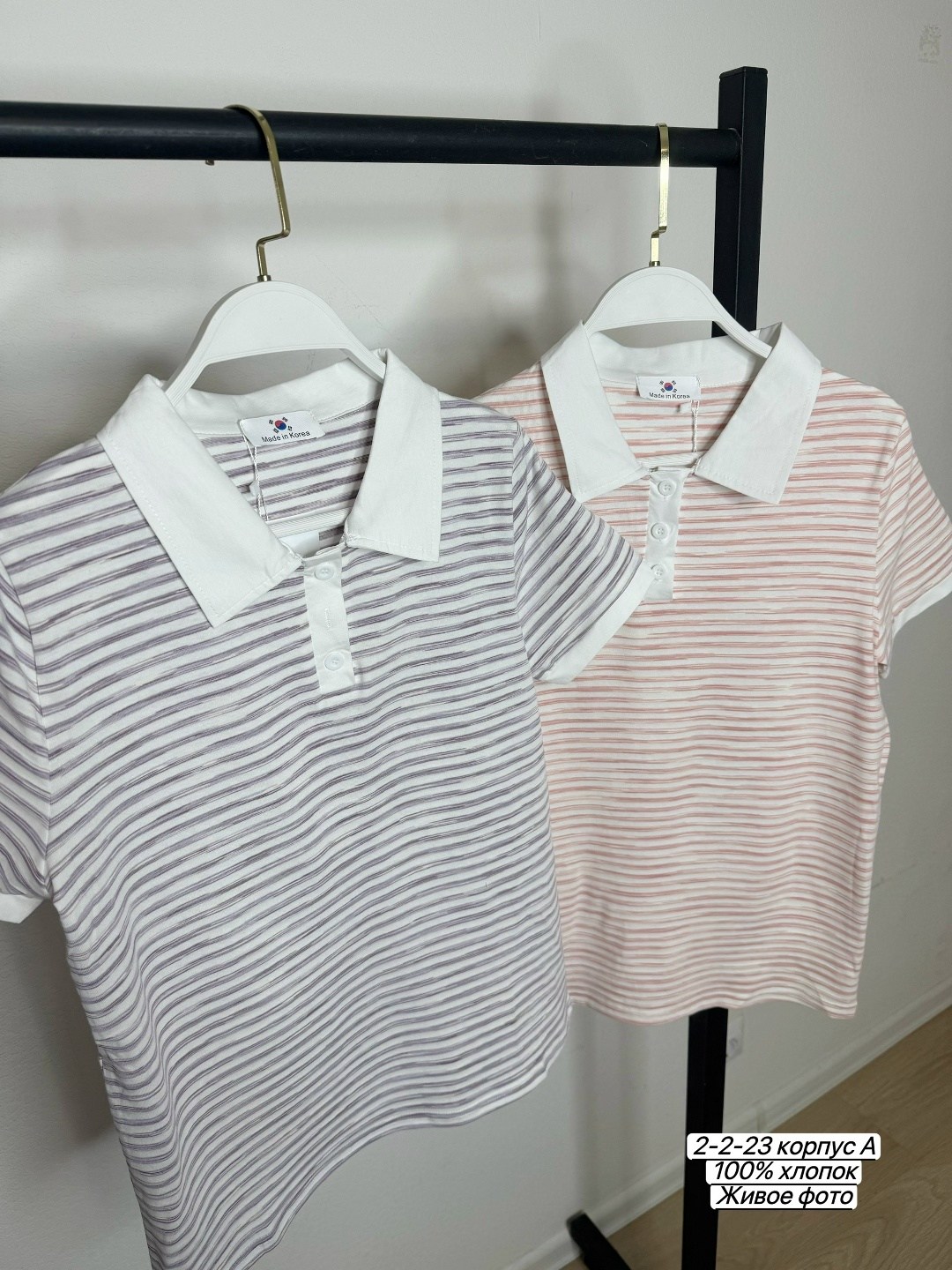 поло в полоску женское,футболка поло женская,кофта женская,футболки женская,женское поло