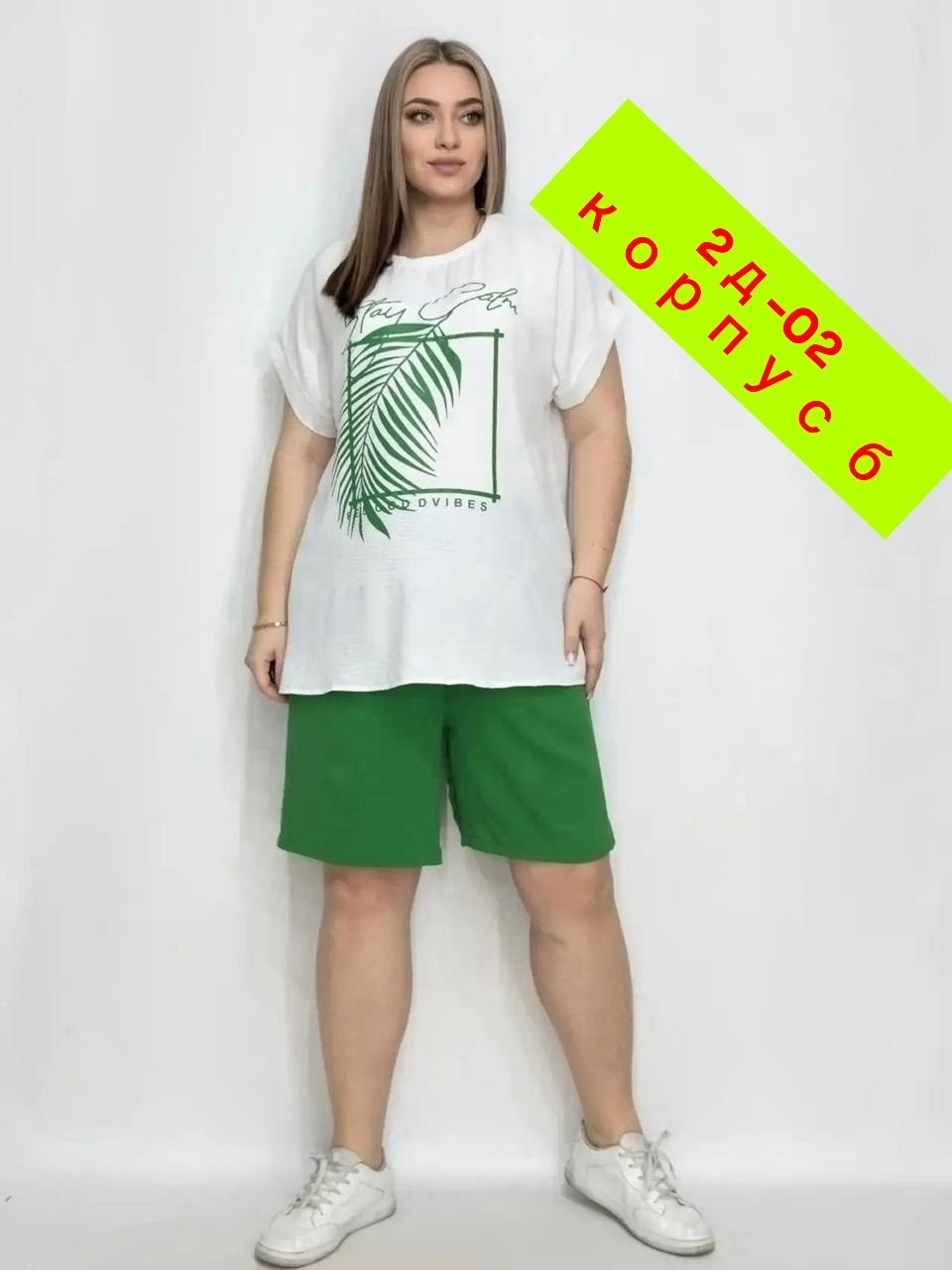 женская кофта,нарядная кофта,туника нарядная,,блузка кофта