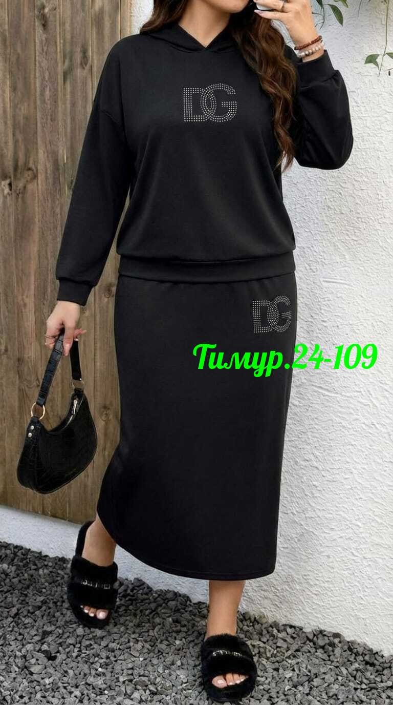 женский костюм двойка,костюм трикотажный женский,женский костюм,костюм женский двойка с юбкой,трикотажный костюм с юбкой