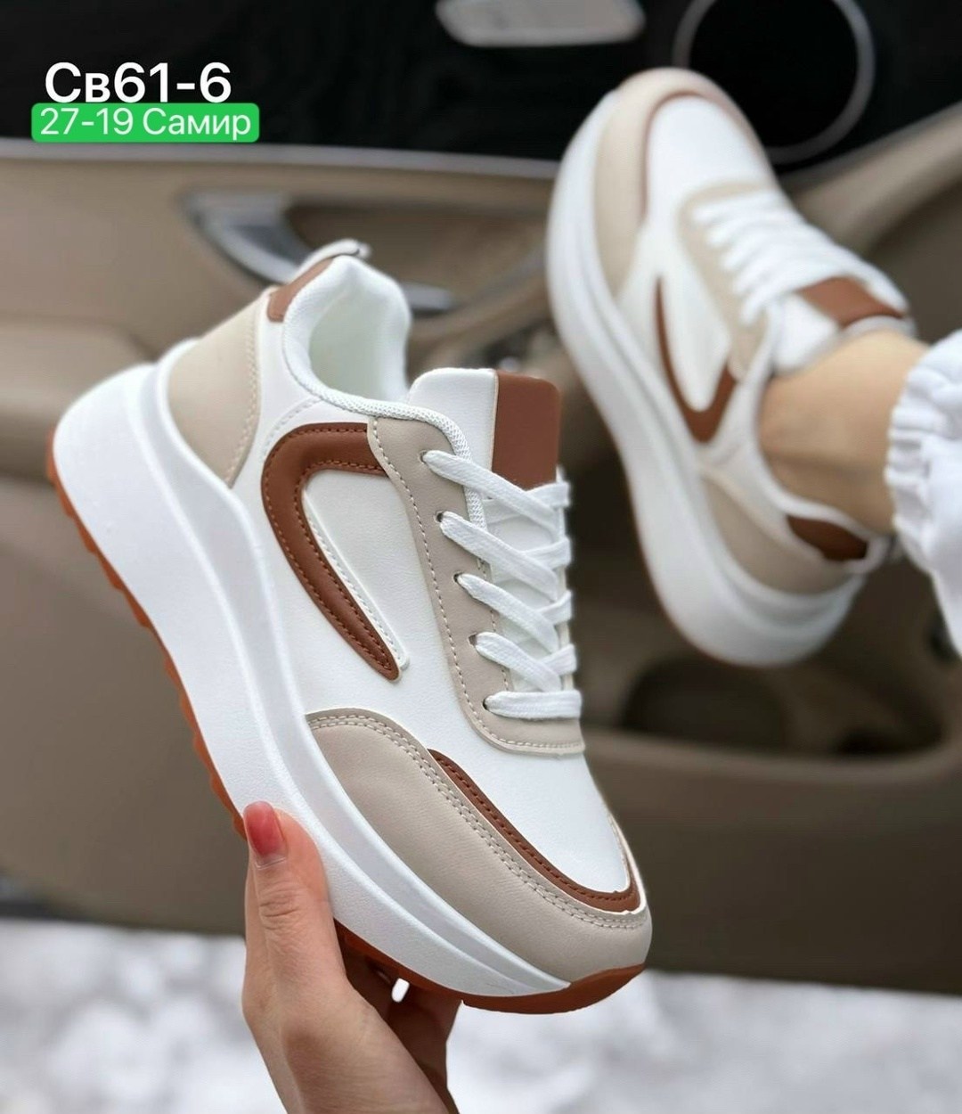 кроссовки женские,кроссовки для женщин,кроссовки кроссовки женские,модные кроссовки,