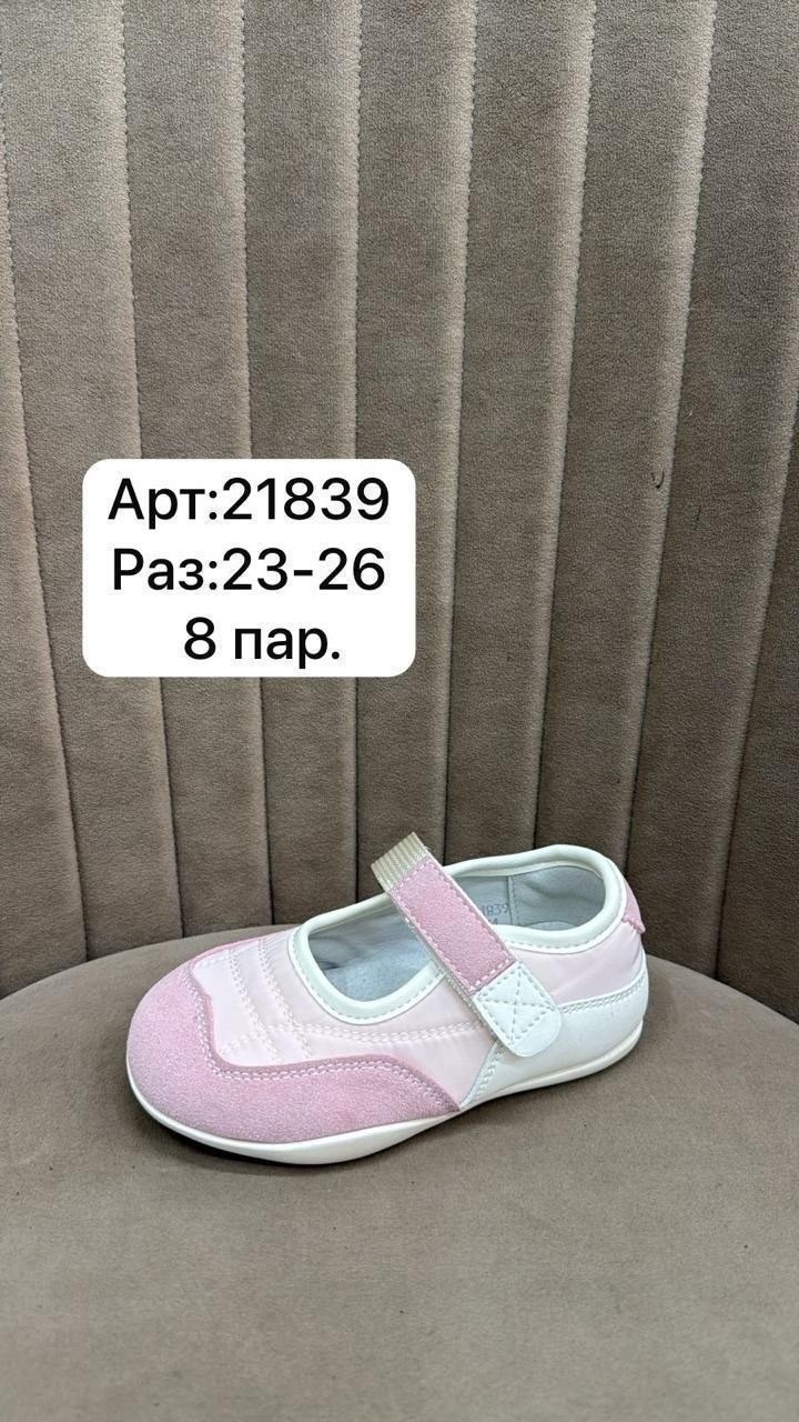 ,детская ,детские туфли,туфли девочки, для новорожденных