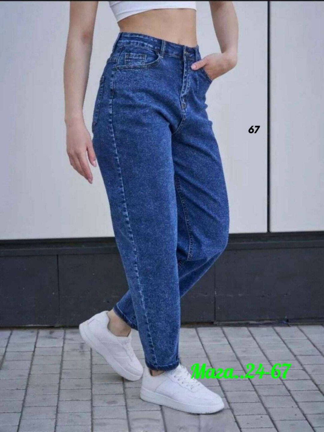 джинсы женские прямые бананы,джинсы бананы широкие,джинсы бананы широкие favorite seven,джинсы женские,джинсы мом